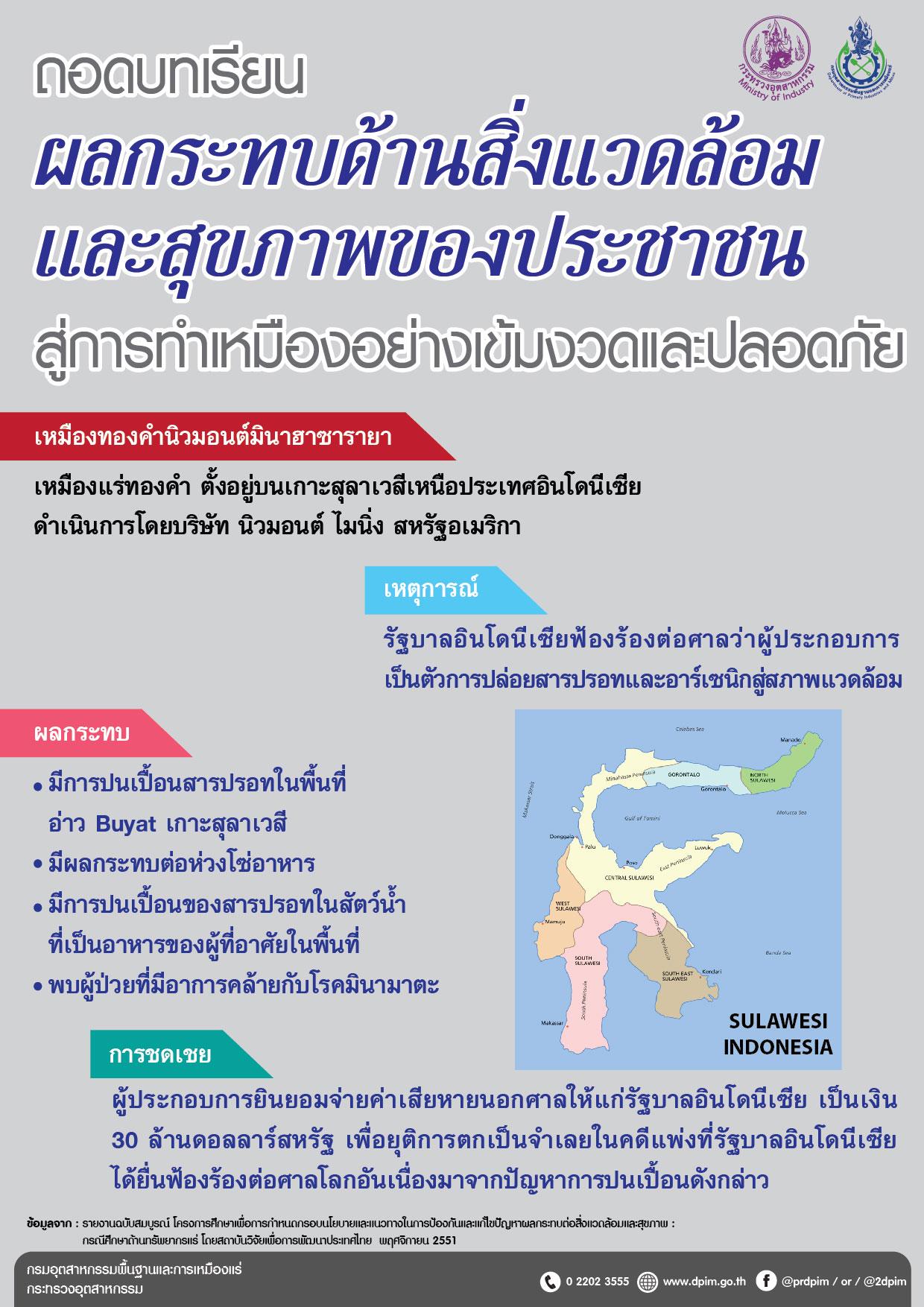 อ