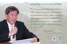 หด