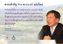 หด