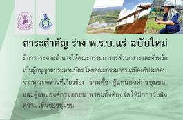 หด