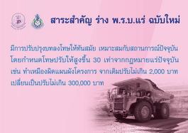 หด