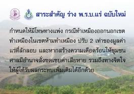 หด