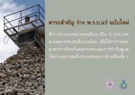 หด