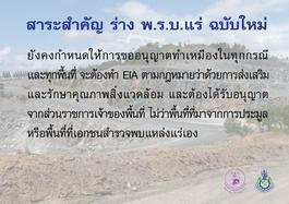 หด