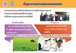 หกด