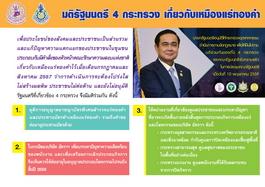 หกด