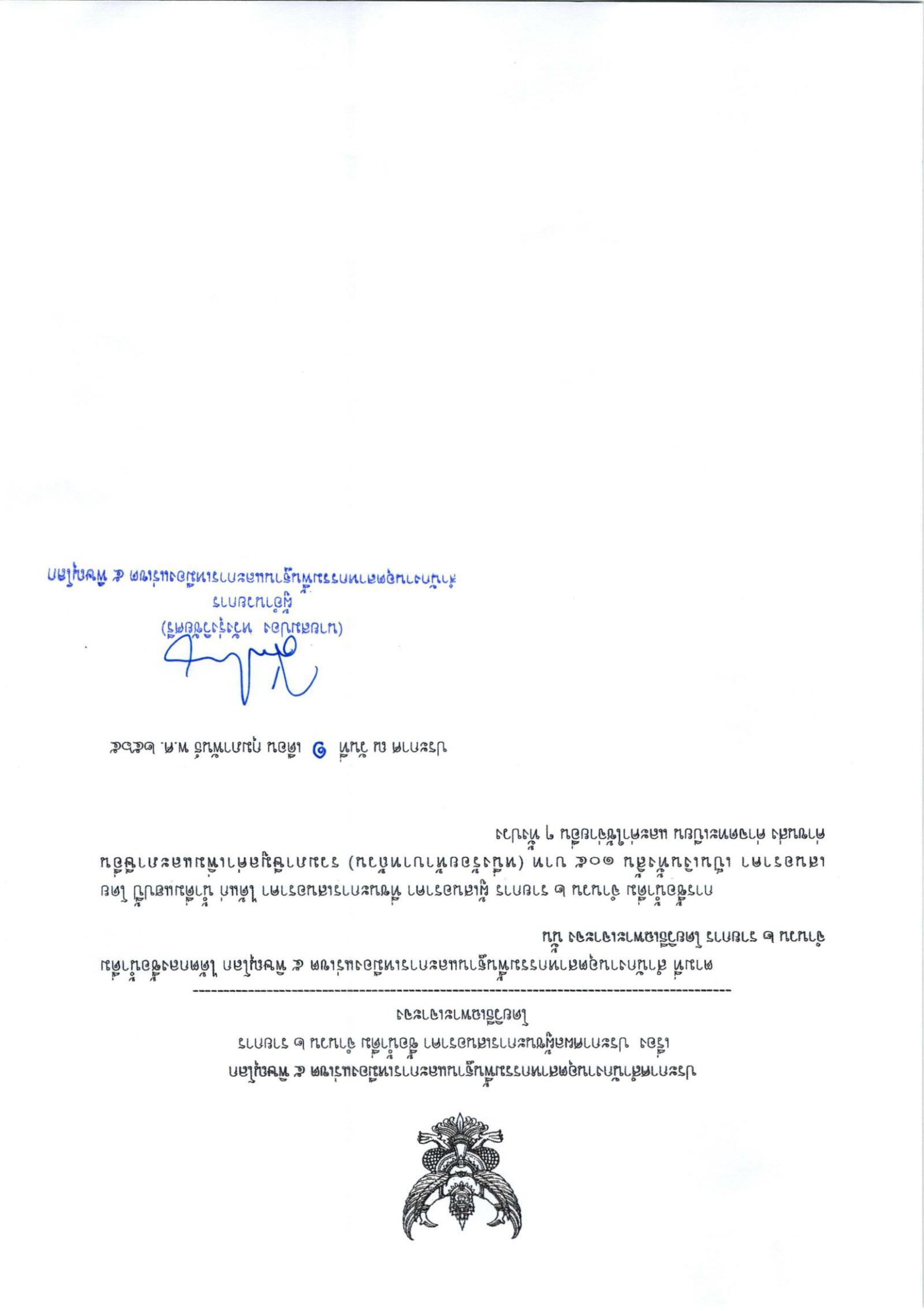 ประกาศสำนักงานอุตสาหกรรมพื้นฐานและการเหมืองแร่เขต 5 เรื่อง ประกาศผู้ชนะการเสนอราคา ซื้อน้ำดื่ม จำนวน 2 รายการ โดยวิธีเฉพาะเจาะจง