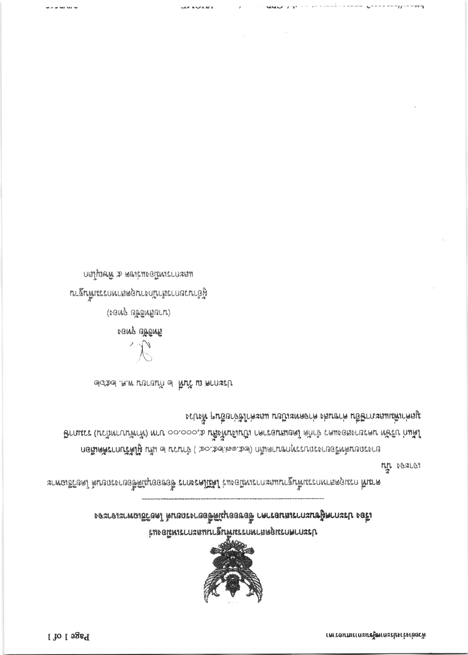ประกาศสำนักงานอุตสาหกรรมพื้นฐานและการเหมืองแร่ เขต 5 พิษณุโลก เรื่อง ประกาศผู้ชนะการเสนอราคา ซื้อยางรถยนต์ จำนวน 1 รายการ โดยวิธีเฉพาะเจาะจง