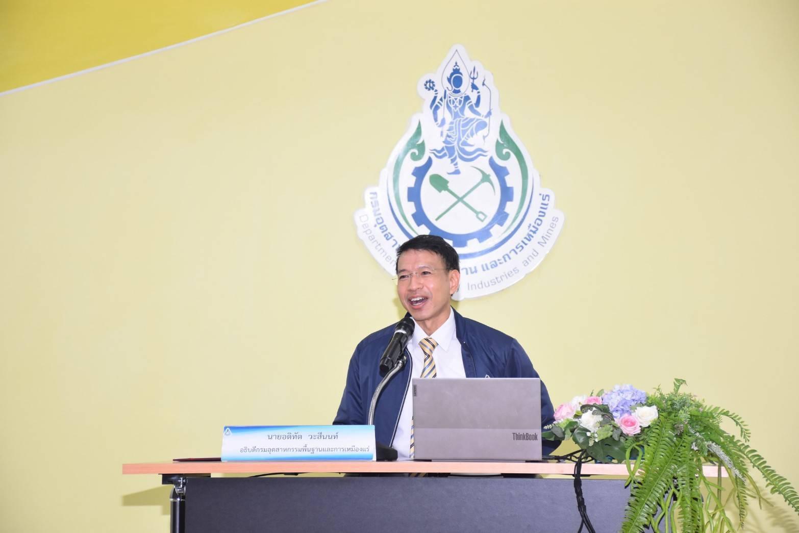 การสร้างวัฒนธรรม No Gift Policy ประจำปีงบประมาณ พ.ศ. 2567