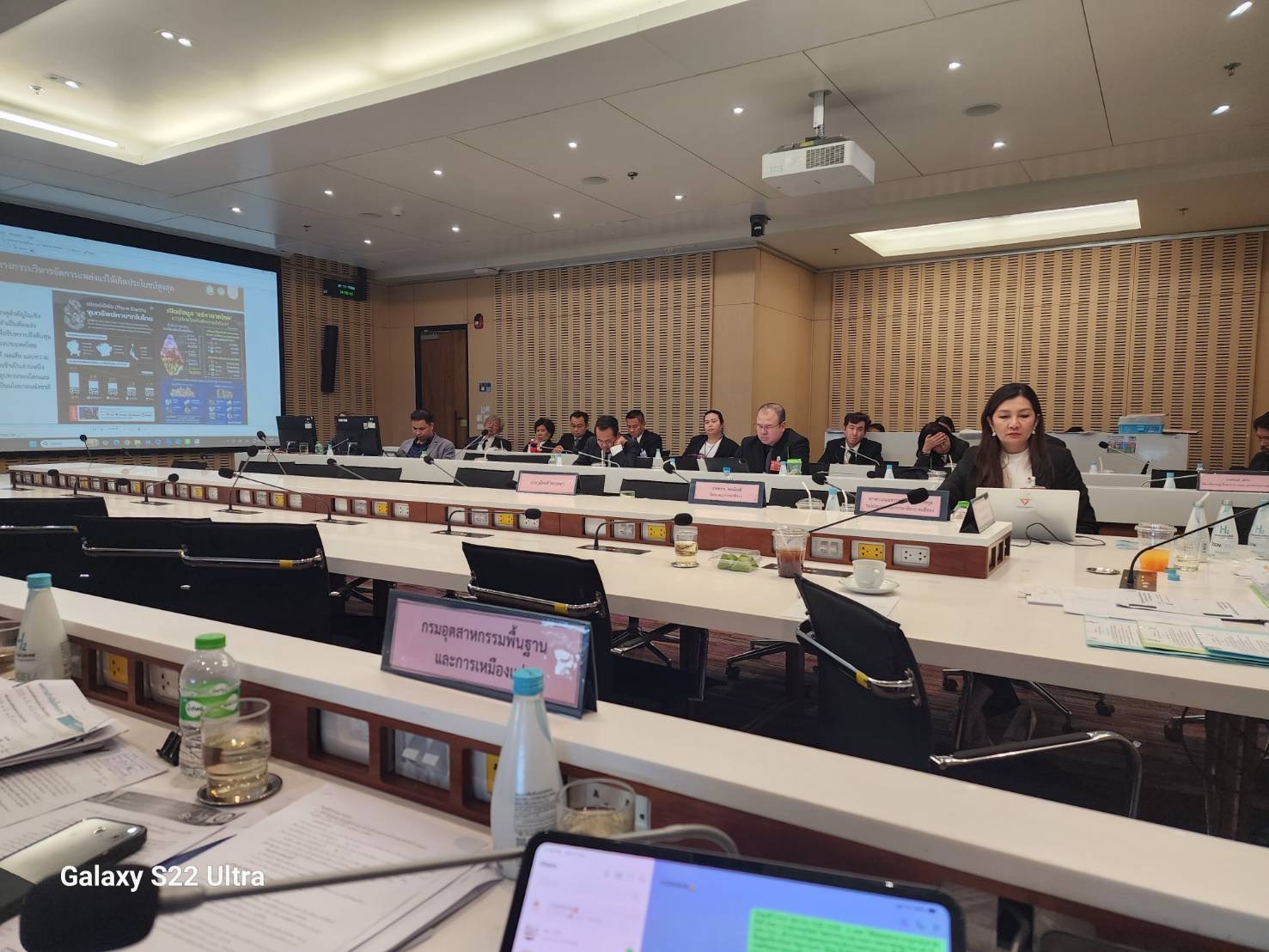 รพร.อานันท์ฯ เข้าร่วมการประชุมคณะกรรมาธิการอุตสาหกรรม สภาผู้แทนราษฎร เพื่อชี้แจงและให้ข้อมูลเกี่ยวกับแร่แรร์เอิร์ธ