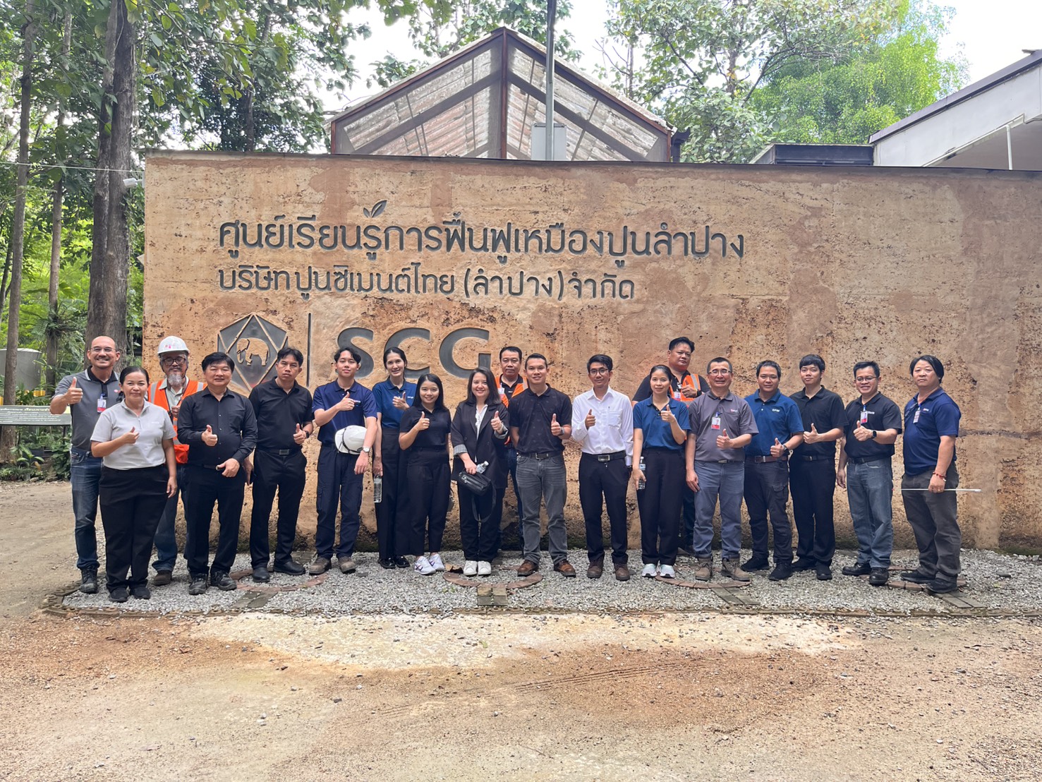 ผอ.สรข.3 ลงพื้นที่สถานประกอบการในกำกับดูแลเพื่อการติดตามกำกับเหมืองหินปูนซีเมนต์ พร้อมเข้าเยี่ยมชมศูนย์ฟื้นฟูเหมืองของบริษัท ปูนซีเมนต์ไทย (ลำปาง) จำกัด