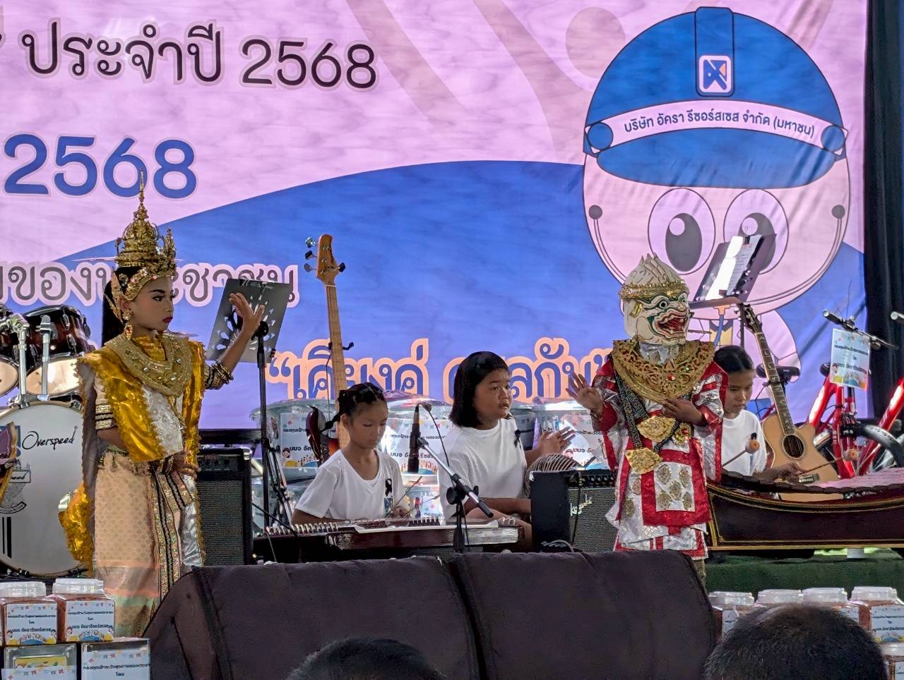 สรข.5 พิษณุโลก ร่วมกิจกรรมโครงการตรวจสุขภาพของประชาชนรอบพื้นที่เหมืองแร่ทองคำชาตรี บริษัท อัครา รีซอร์สเซส จำกัด (มหาชน) ภายใต้โครงการ “เหมืองแร่ปลอดภัย ห่วงใยประชาชน ปี 9”