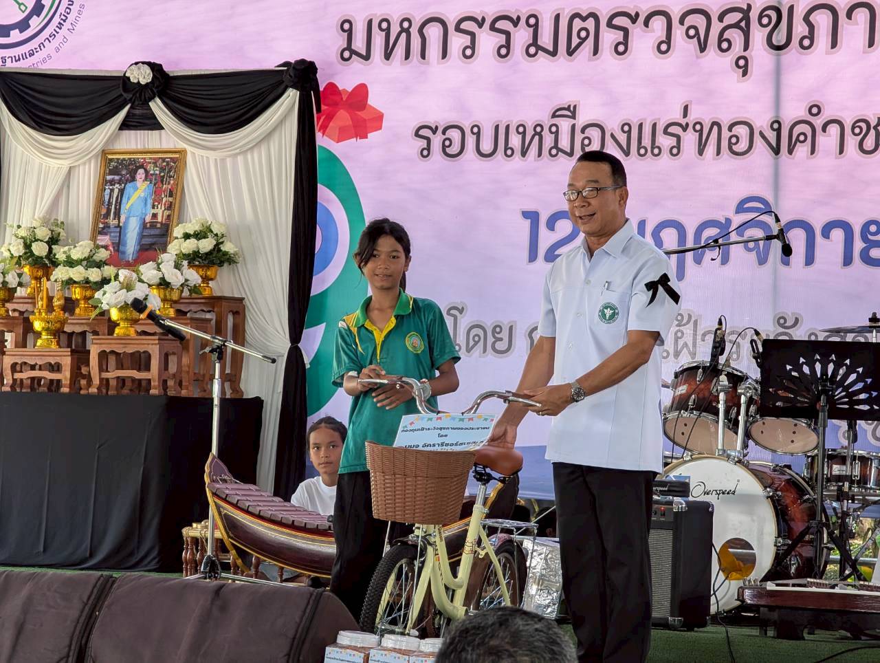 สรข.5 พิษณุโลก ร่วมกิจกรรมโครงการตรวจสุขภาพของประชาชนรอบพื้นที่เหมืองแร่ทองคำชาตรี บริษัท อัครา รีซอร์สเซส จำกัด (มหาชน) ภายใต้โครงการ “เหมืองแร่ปลอดภัย ห่วงใยประชาชน ปี 9”