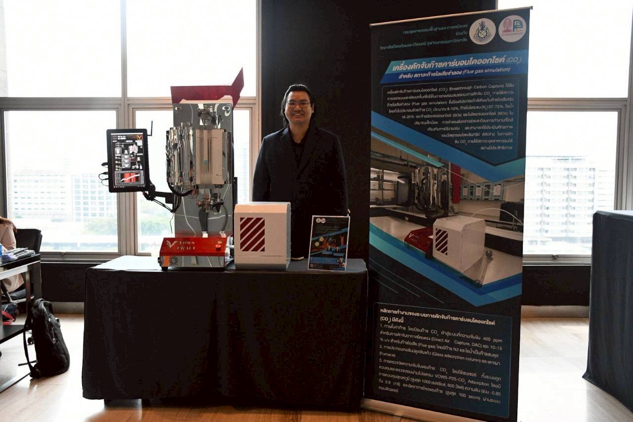 รพร.อารยาฯ เป็นประธานกล่าวเปิดการสัมมนา เรื่อง 