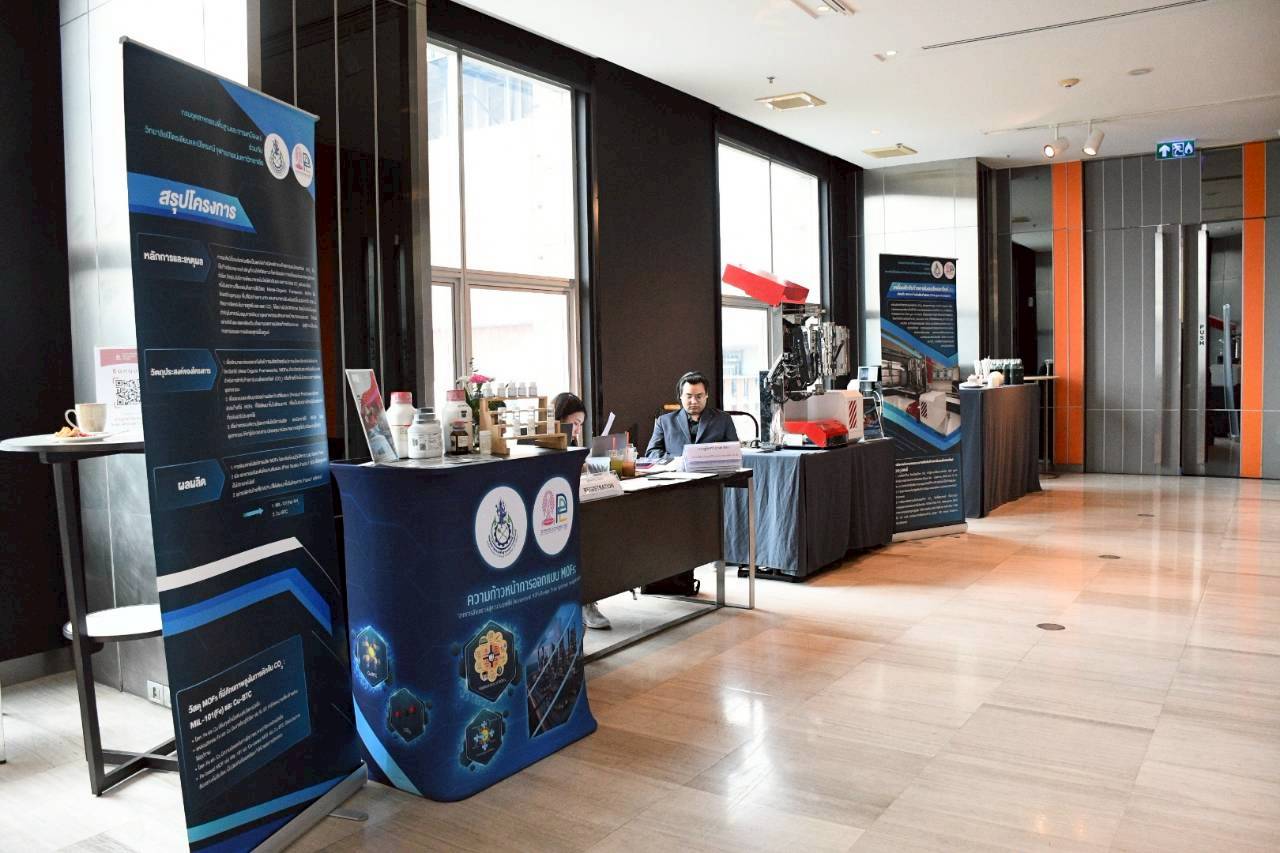 รพร.อารยาฯ เป็นประธานกล่าวเปิดการสัมมนา เรื่อง 