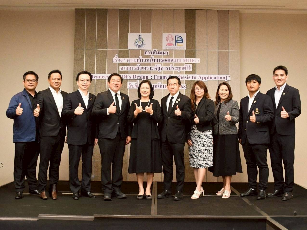 รพร.อารยาฯ เป็นประธานกล่าวเปิดการสัมมนา เรื่อง 