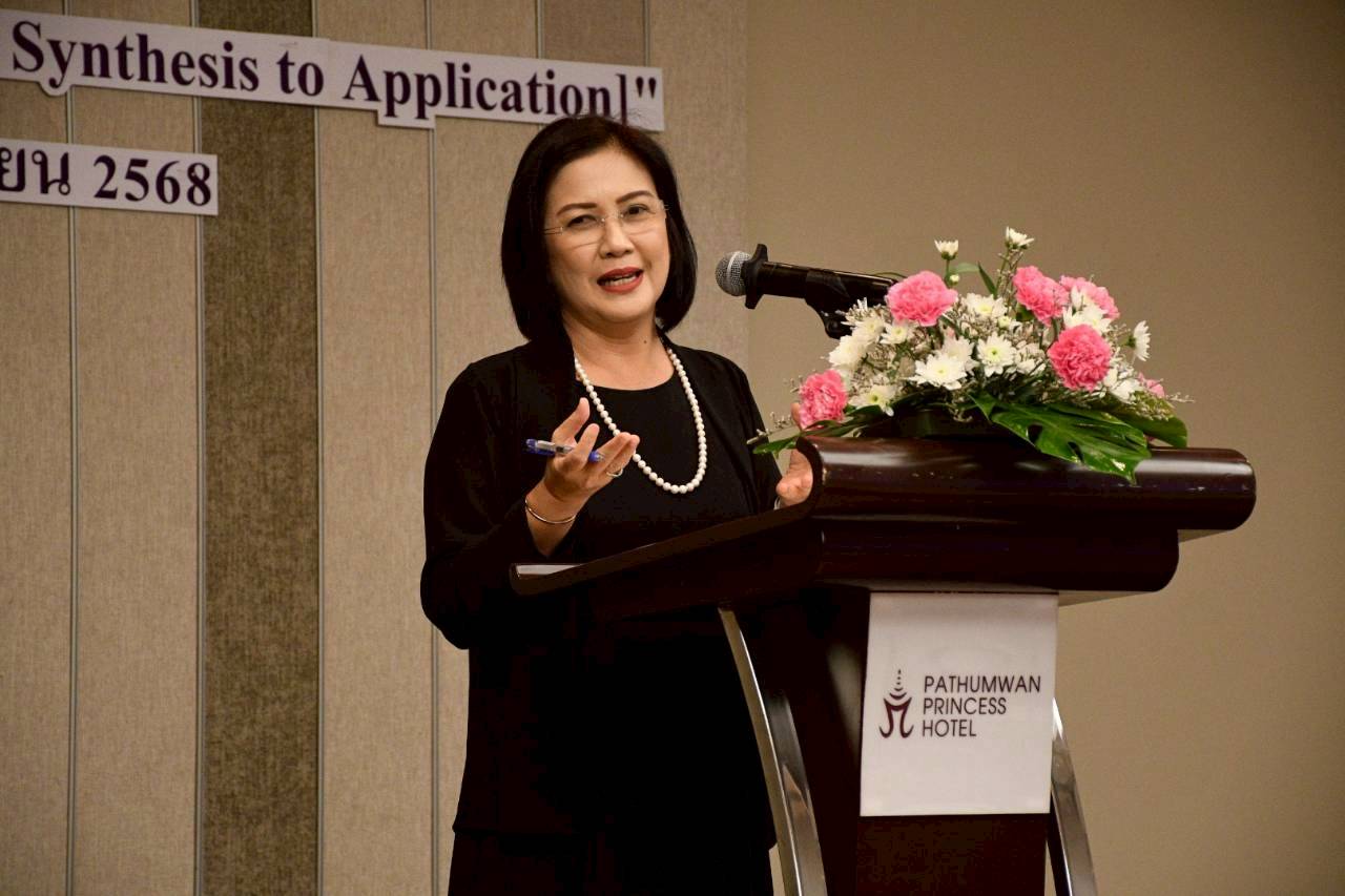 รพร.อารยาฯ เป็นประธานกล่าวเปิดการสัมมนา เรื่อง 