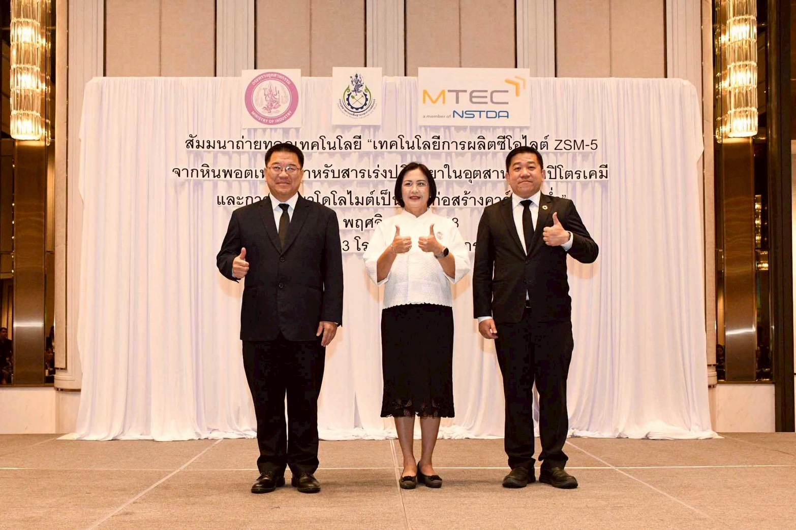 รพร.อารยาฯ เป็นประธานกล่าวเปิดการสัมมนาถ่ายทอดองค์ความรู้ เรื่อง 