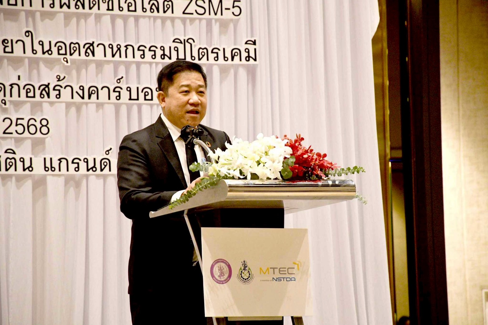 รพร.อารยาฯ เป็นประธานกล่าวเปิดการสัมมนาถ่ายทอดองค์ความรู้ เรื่อง 