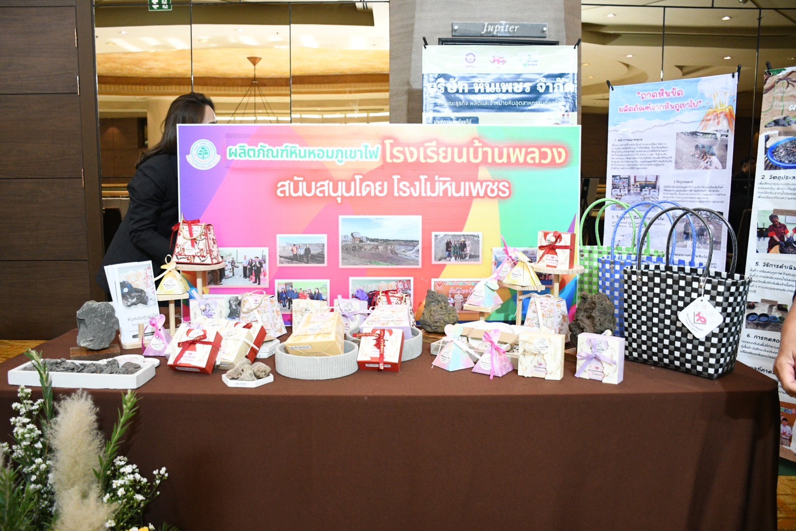 รชอ.ยศสิงห์ฯ เป็นประธานเปิดงานมอบรางวัลเหมืองแร่สีเขียว ประจำปี 2568