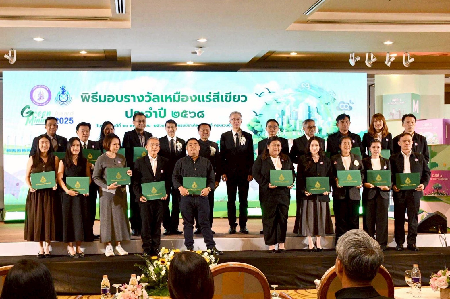 รชอ.ยศสิงห์ฯ เป็นประธานเปิดงานมอบรางวัลเหมืองแร่สีเขียว ประจำปี 2568