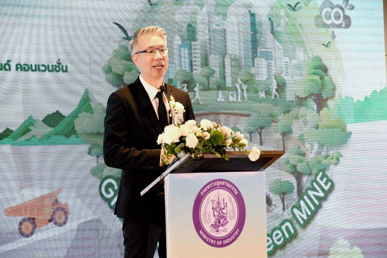 รชอ.ยศสิงห์ฯ เป็นประธานเปิดงานมอบรางวัลเหมืองแร่สีเขียว ประจำปี 2568