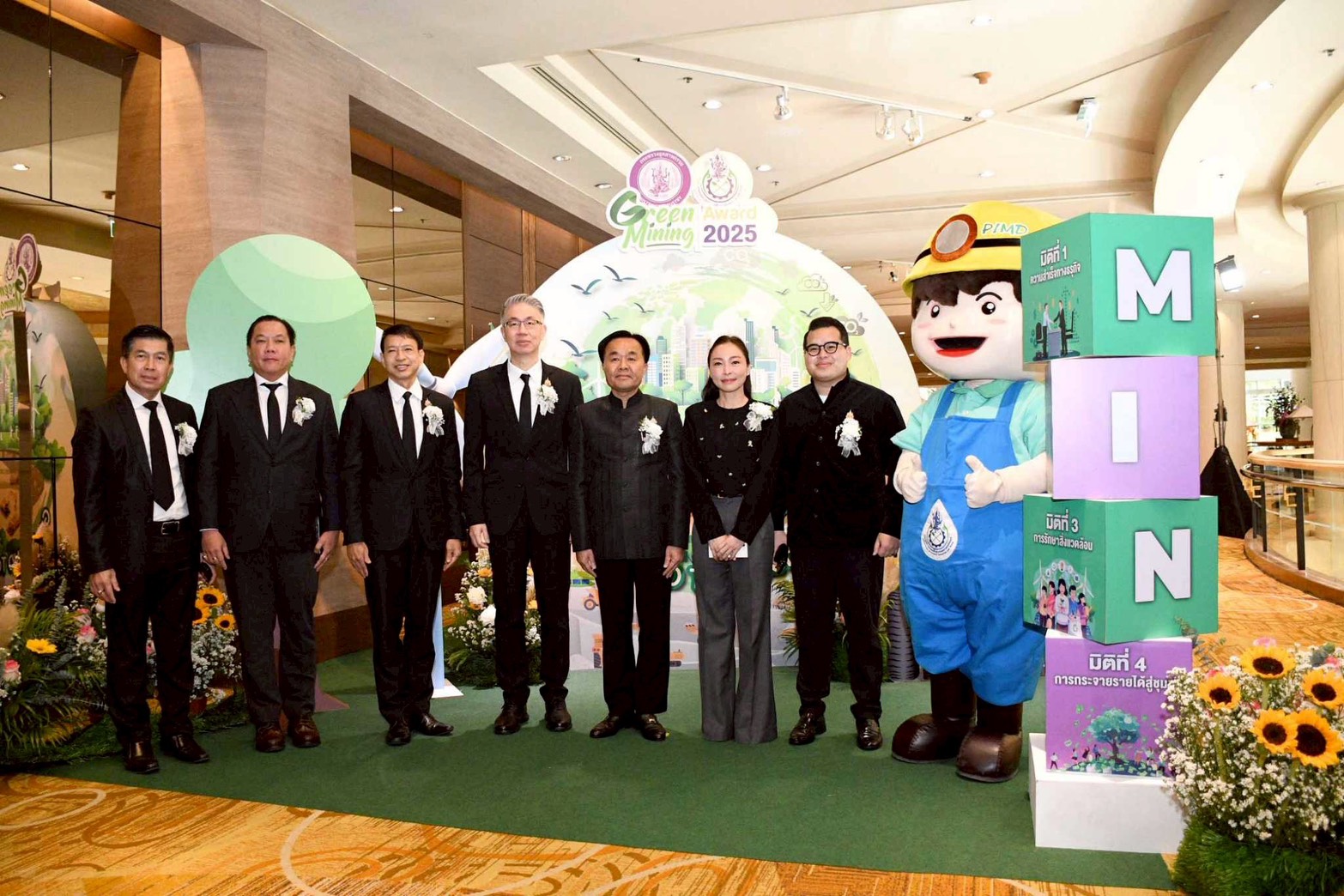 รชอ.ยศสิงห์ฯ เป็นประธานเปิดงานมอบรางวัลเหมืองแร่สีเขียว ประจำปี 2568