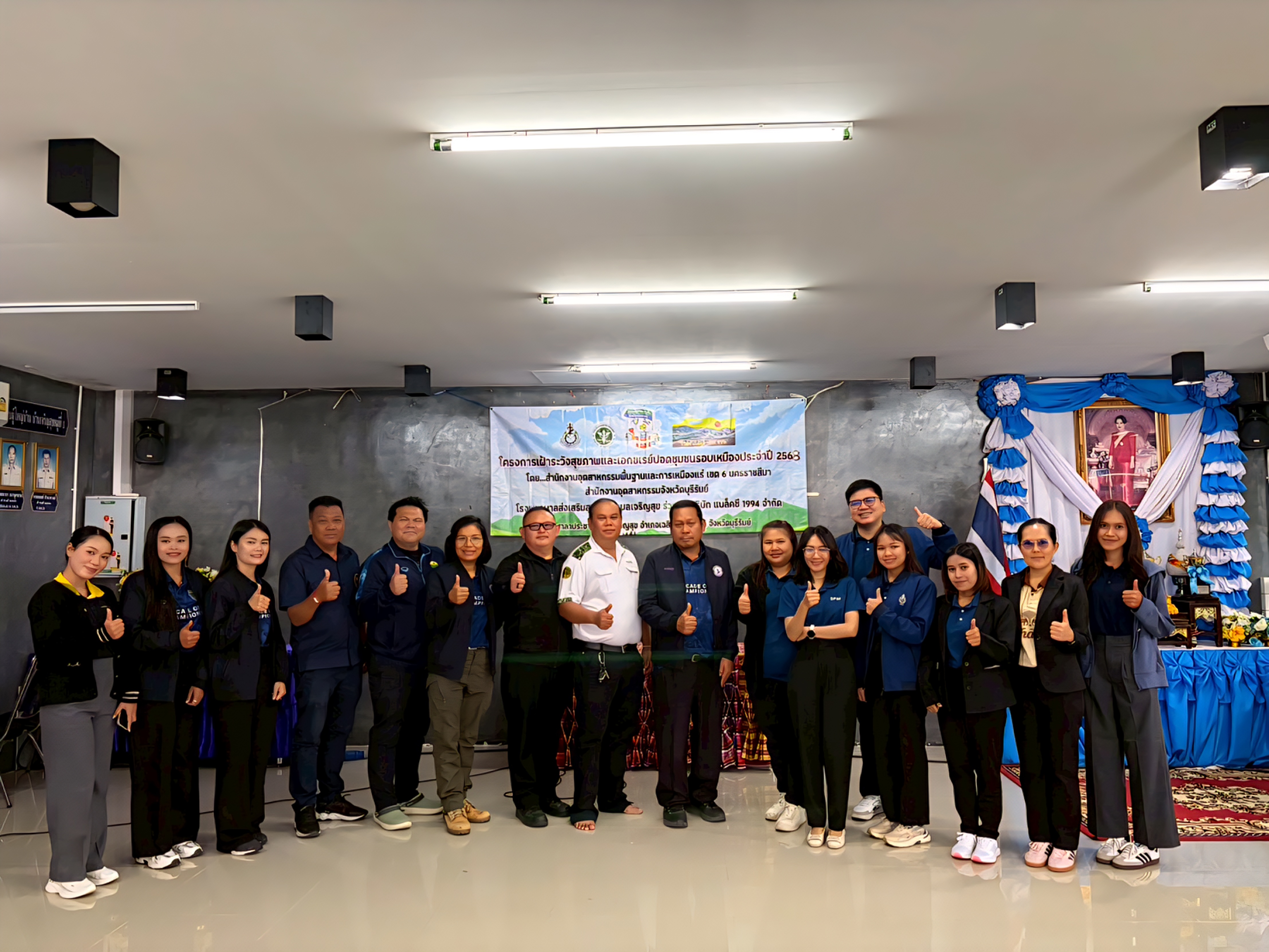 สรข.6 นครราชสีมา ร่วมกิจกรรมโครงการเฝ้าระวังสุขภาพและเอกซเรย์ปอดชุมชนรอบเหมือง ประจำปี 2568