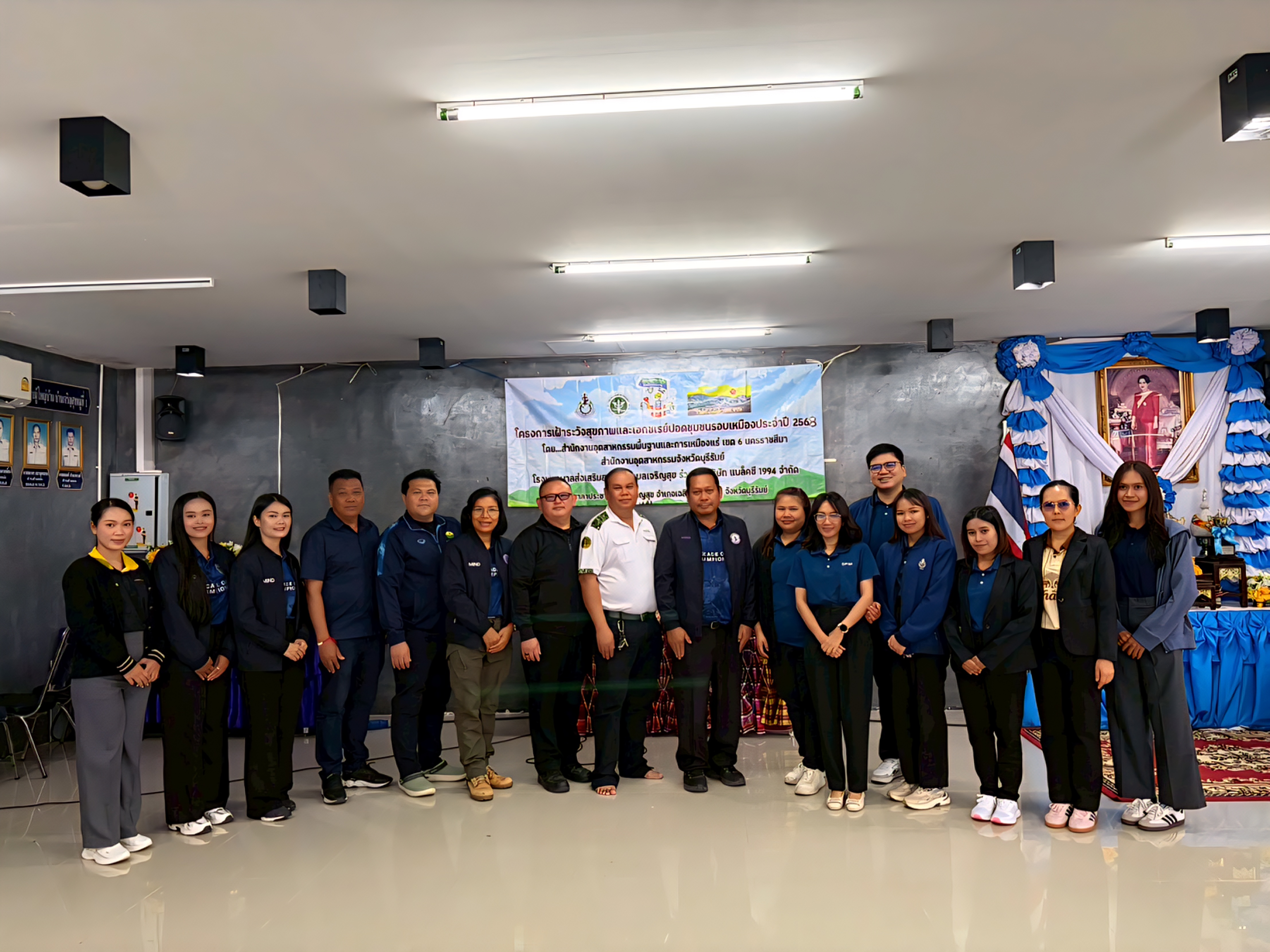 สรข.6 นครราชสีมา ร่วมกิจกรรมโครงการเฝ้าระวังสุขภาพและเอกซเรย์ปอดชุมชนรอบเหมือง ประจำปี 2568