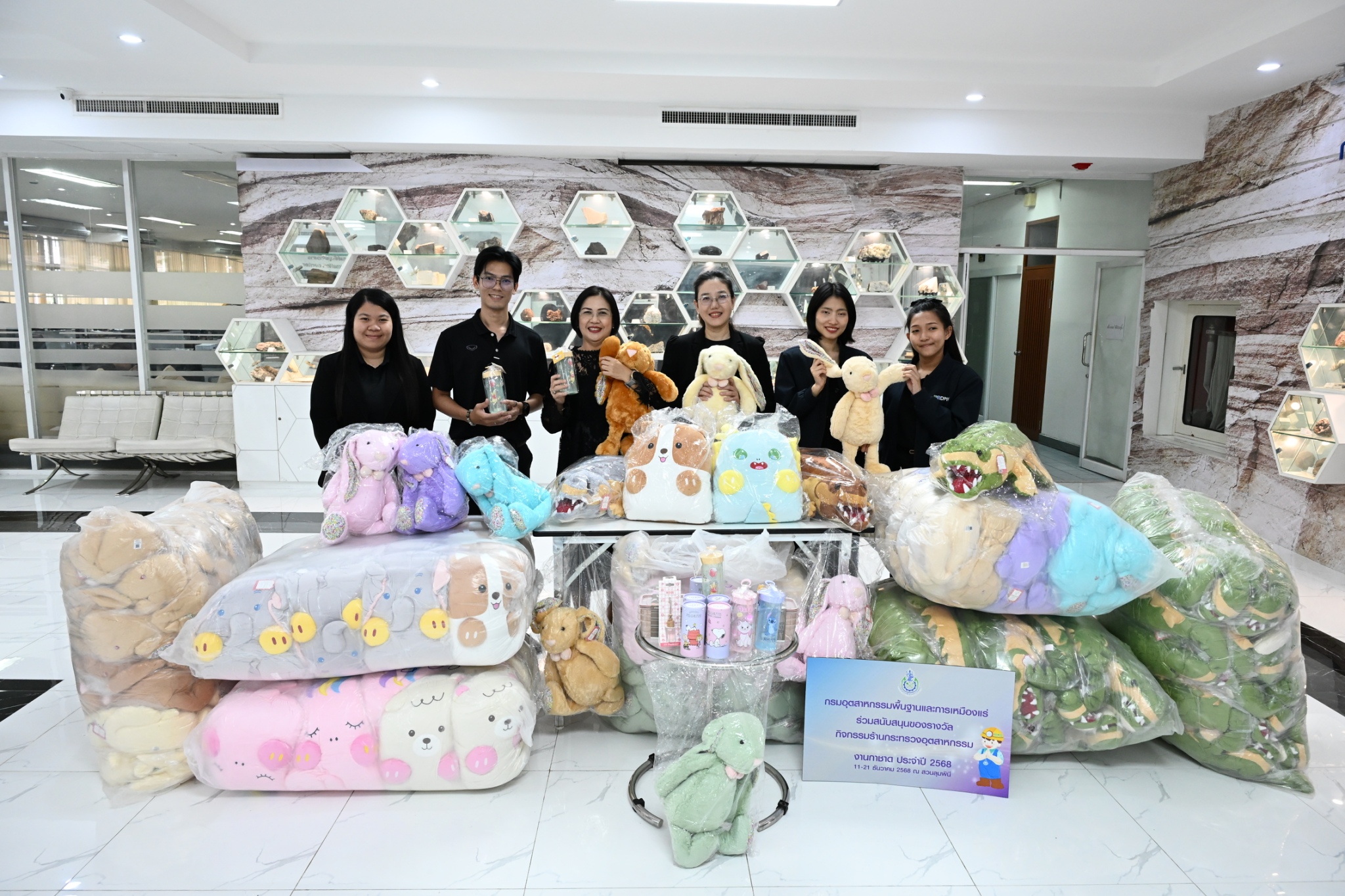 กพร. ร่วมสนับสนุนของรางวัลกิจกรรมร้านกระทรวงอุตสาหกรรมในงานกาชาด ประจำปี 2568