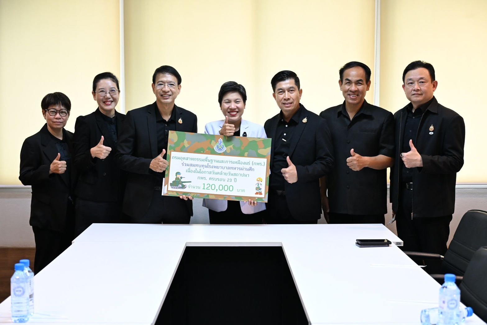 กพร. ร่วมส่งมอบเงินบริจาคเพื่อสมทบทุนโรงพยาบาลทหารผ่านศึก เนื่องในโอกาสวันคล้ายวันสถาปนา กพร. ครบรอบ 23 ปี