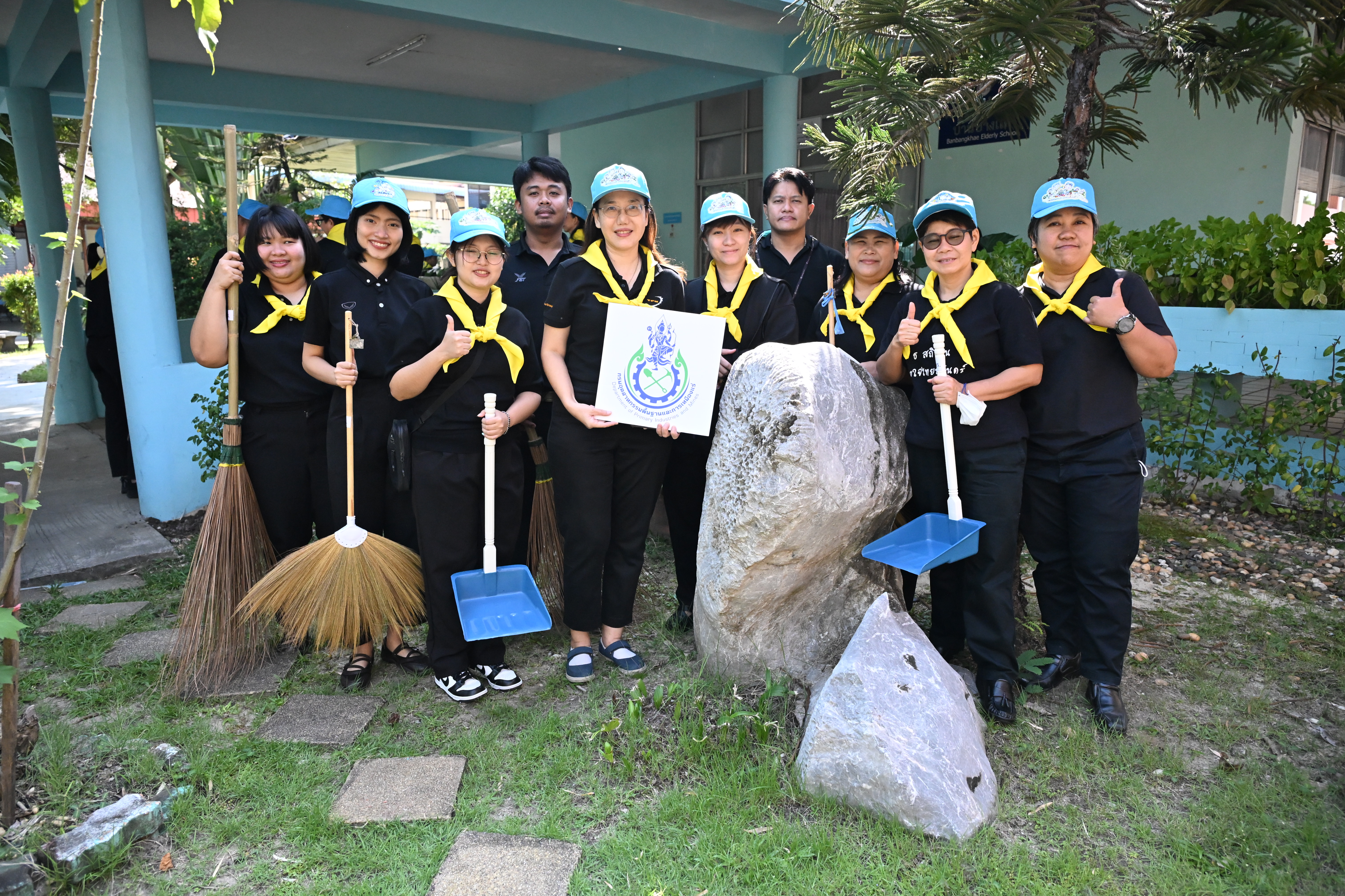 กพร. เข้าร่วมกิจกรรมจิตอาสา "อุตสาหกรรมรวมใจ ใส่ใจผู้สูงอายุ" เพื่อเทิดพระเกียรติพระบาทสมเด็จพระมงกุฎเกล้าเจ้าอยู่หัว และสมเด็จพระเจ้าภคินีเธอ เจ้าฟ้าเพชรรัตนราชสุดา สิริโสภาพัณณวดี