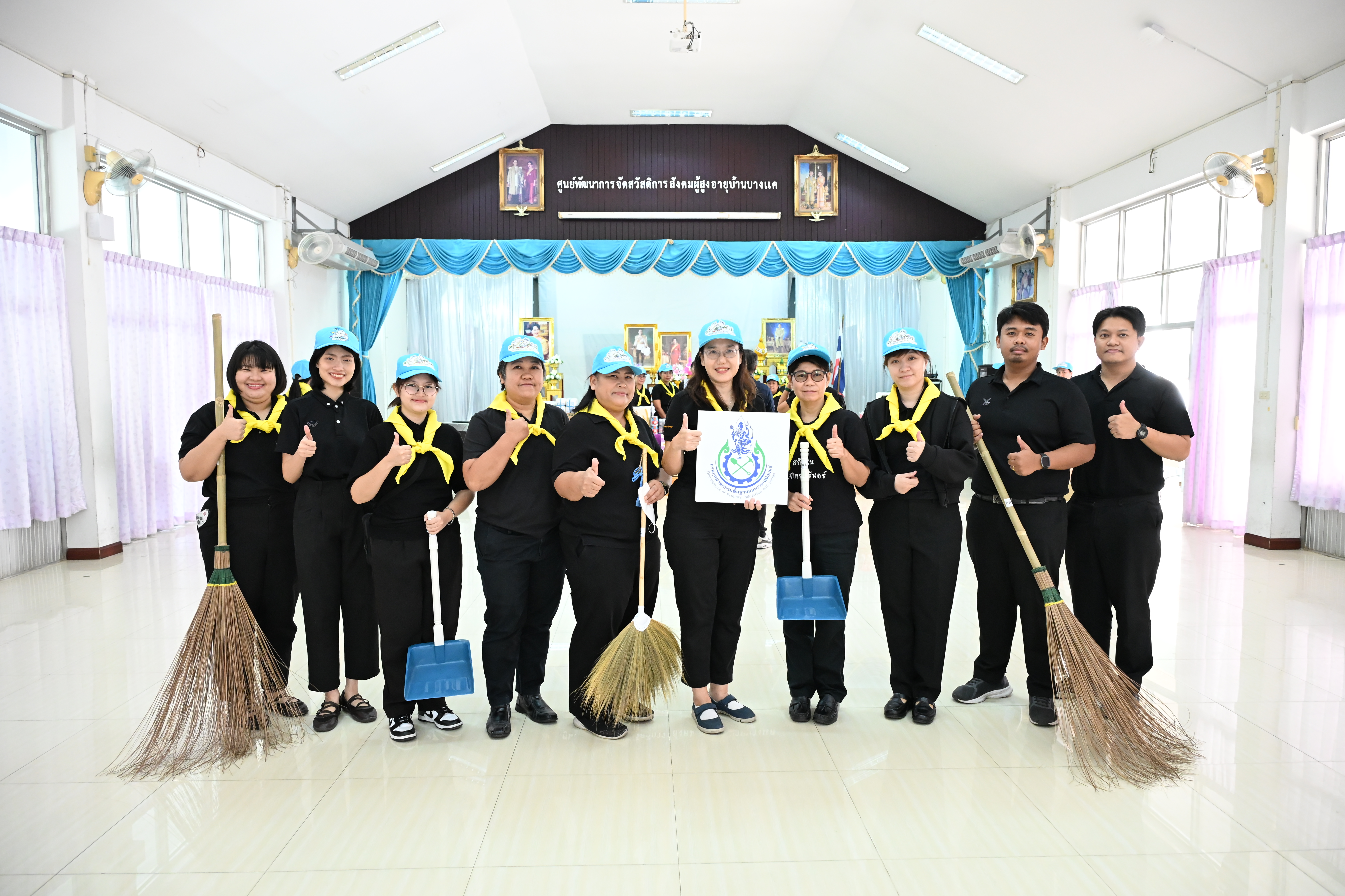 กพร. เข้าร่วมกิจกรรมจิตอาสา "อุตสาหกรรมรวมใจ ใส่ใจผู้สูงอายุ" เพื่อเทิดพระเกียรติพระบาทสมเด็จพระมงกุฎเกล้าเจ้าอยู่หัว และสมเด็จพระเจ้าภคินีเธอ เจ้าฟ้าเพชรรัตนราชสุดา สิริโสภาพัณณวดี