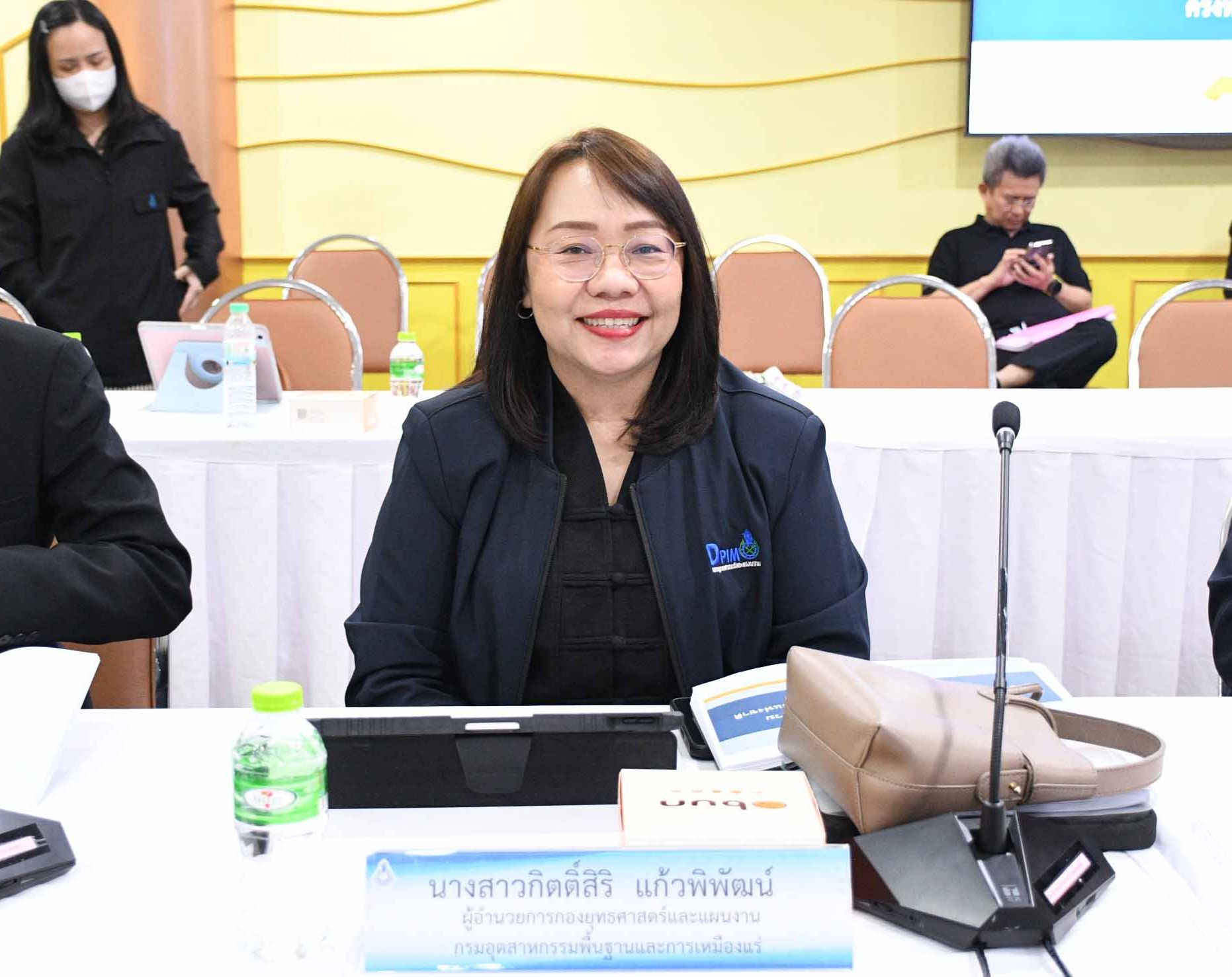 กพร. เข้าร่วมประชุมคณะทำงานฝ่ายเลขานุการร่วมของคณะกรรมการนโยบายบริหารจัดการแร่แห่งชาติ ครั้งที่ 2/2568