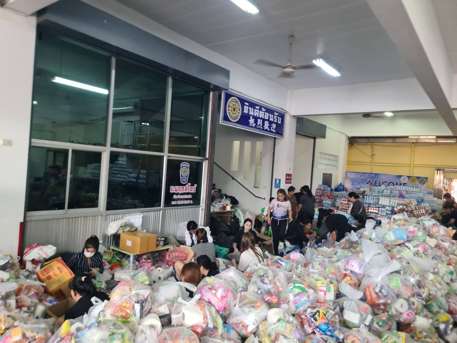 ผอ.สรข.4 ภูเก็ต นำทีมเจ้าหน้าที่ร่วมบริจาคสิ่งของช่วยเหลือผู้ประสบอุทกภัยในพื้นที่ อ.หาดใหญ่ จ.สงขลา และพื้นที่ใกล้เคียง