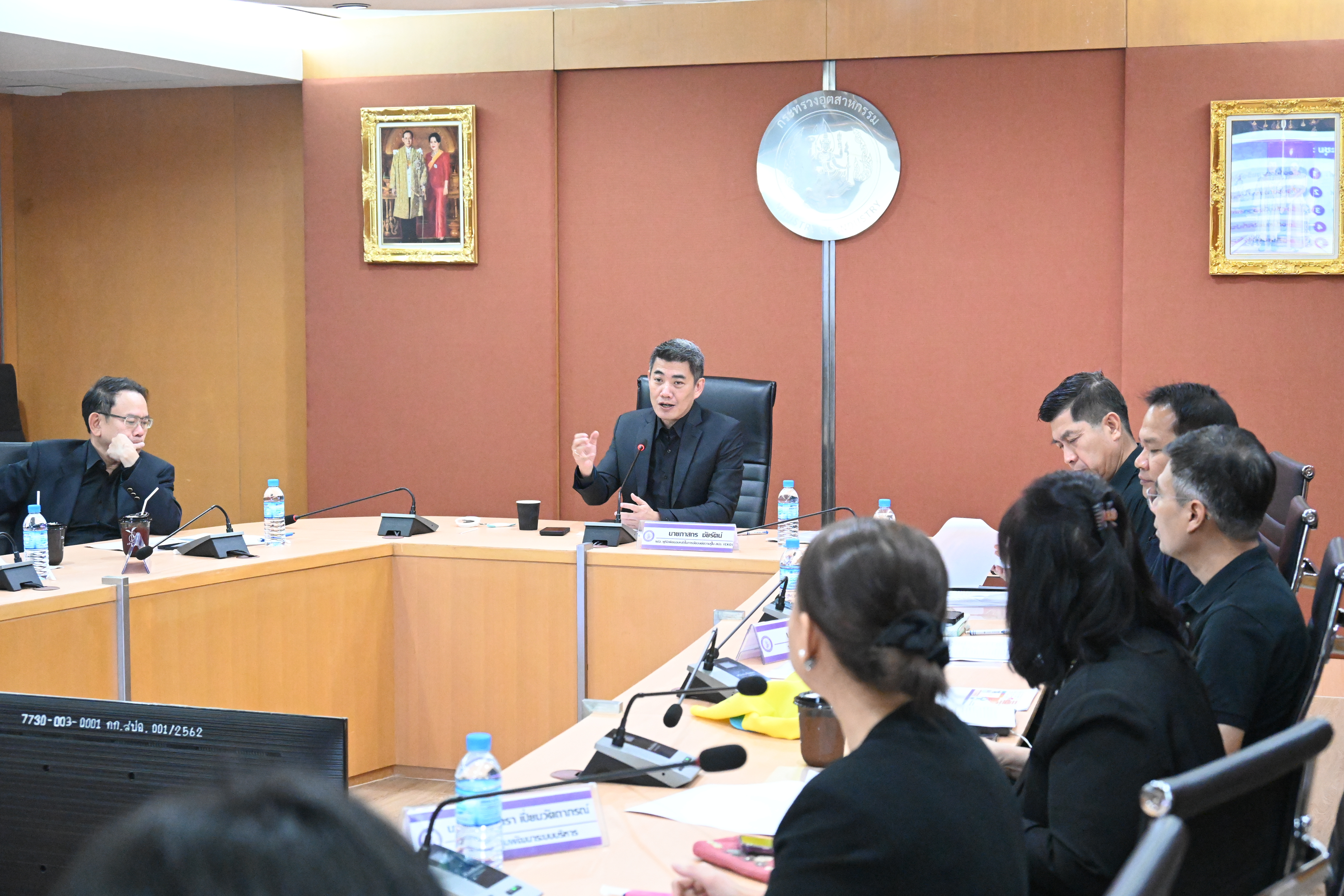 รพร.อานันท์ เข้าร่วมการประชุมหารือแนวทางการยกระดับและการพัฒนาการจัดการองค์ความรู้ (Knowledge Management) ของกระทรวงอุตสาหกรรม ประจำปีงบประมาณ พ.ศ. 2569