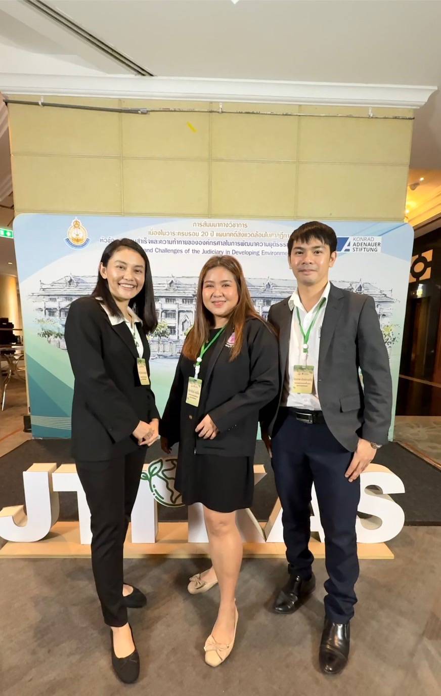 ผอ.กม. เข้าร่วมการประชุมโต๊ะกลม เรื่อง ความคาดหวังของสังคมต่อองค์กรศาลในการพัฒนาความยุติธรรมทางสิ่งแวดล้อม