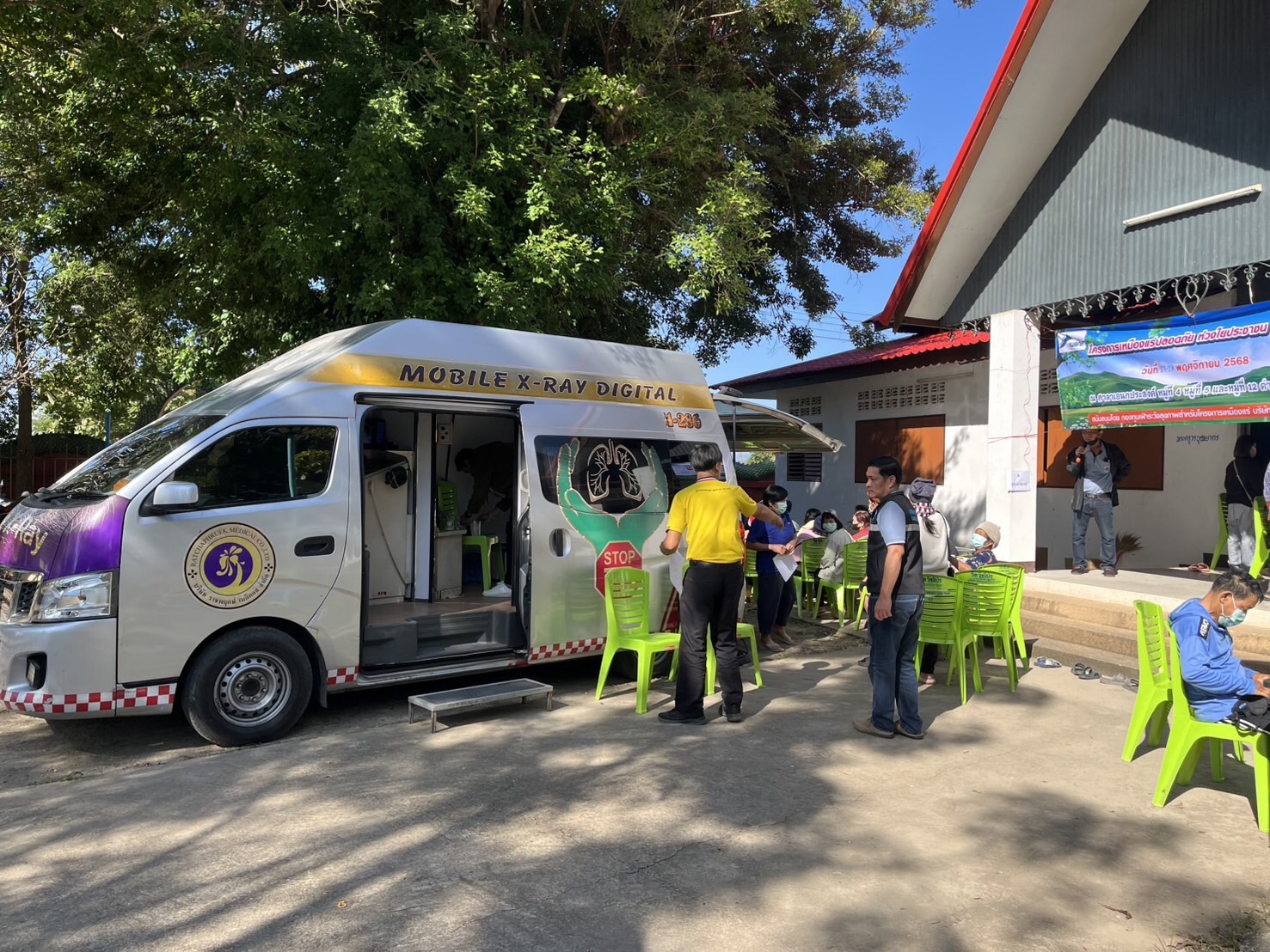 สรข.3 เชียงใหม่ ร่วมกิจกรรมโครงการเหมืองแร่ปลอดภัย ห่วงใยประชาชน ปีที่ 9 ภายใต้กองทุนเฝ้าระวังสุขภาพของบริษัท แพร่ศิลา จำกัด