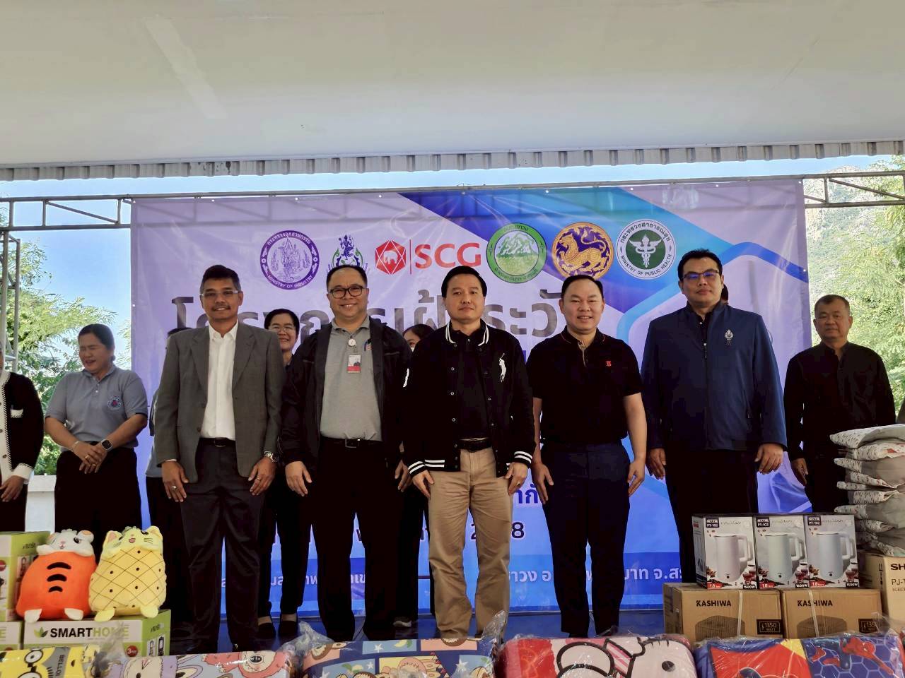 ผอ.สรข.6 นครราชสีมา พร้อมด้วยเจ้าหน้าที่ ร่วมกิจกรรมโครงการเหมืองแร่ปลอดภัย ห่วงใยประชาชน ปีที่ 9 จัดโดยกองทุนเฝ้าระวังสุขภาพเหมืองแร่หินปูนเพื่ออุตสาหกรรมปูนซีเมนต์ ของบริษัท ปูนซิเมนต์ไทย (ท่าหลวง) จำกัด