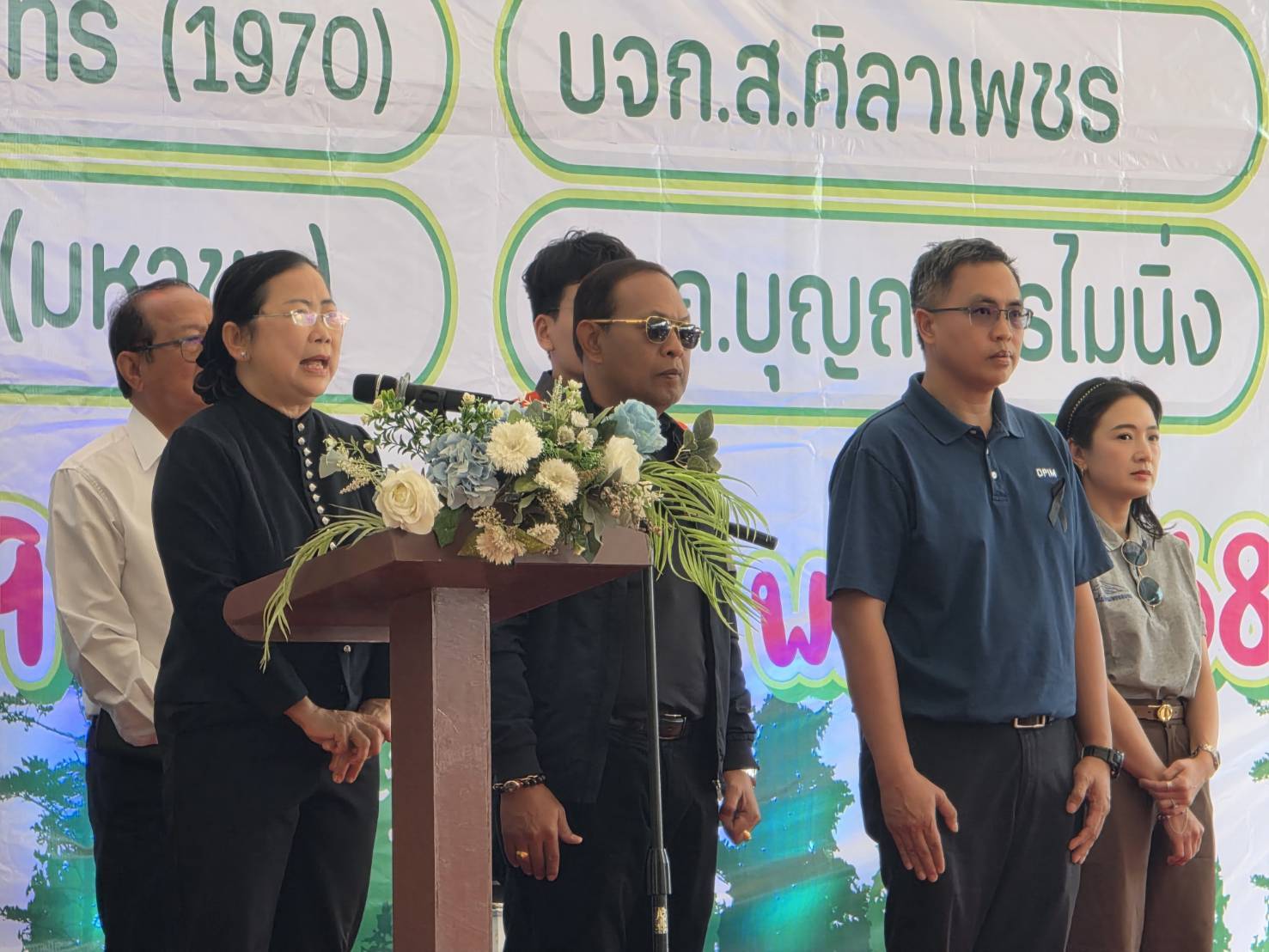 สรข.7 ราชบุรี ร่วมกิจกรรมโครงการเหมืองแร่ปลอดภัย ห่วงใยประชาชน ปีที่ 9 ภายใต้กองทุนเฝ้าระวังสุขภาพของกลุ่มผู้ประกอบการโรงโม่หินเขาอีบิดเพชรบุรี