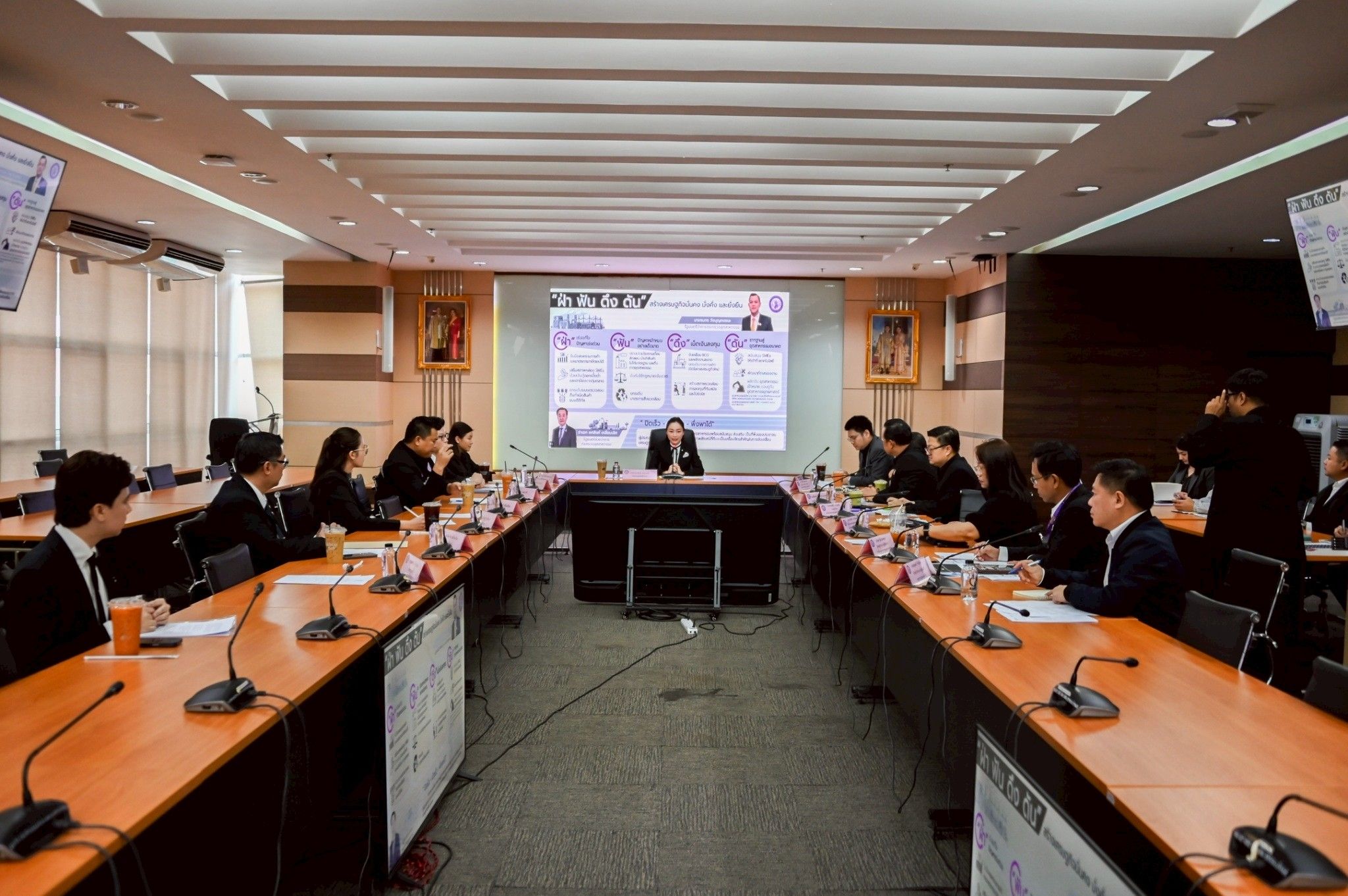 ผอ.กยผ. ร่วมประชุมคณะทำงานขับเคลื่อนยุทธศาสตร์อุตสาหกรรมไทยตามนโยบายของรัฐมนตรีช่วยว่าการกระทรวงอุตสาหกรรม ครั้งที่ 1/2568