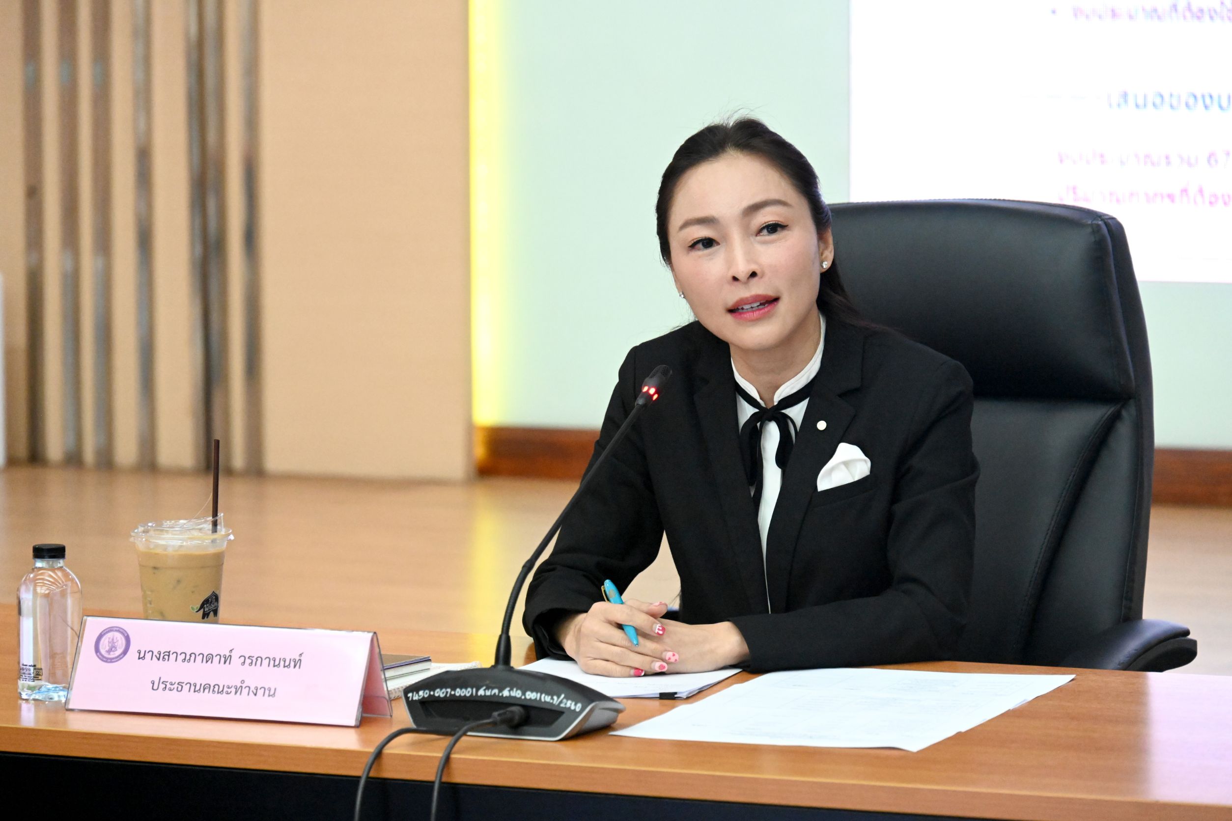 ผอ.กยผ. ร่วมประชุมคณะทำงานขับเคลื่อนยุทธศาสตร์อุตสาหกรรมไทยตามนโยบายของรัฐมนตรีช่วยว่าการกระทรวงอุตสาหกรรม ครั้งที่ 1/2568