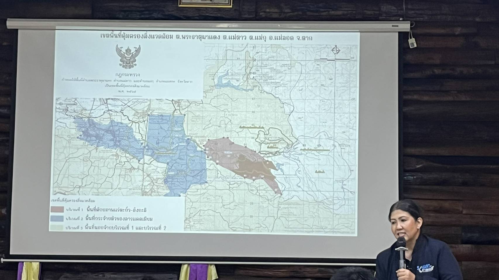 ผอ.สรข.5 ร่วมประชุมรับฟังความคิดเห็นของประชาชน ครั้งที่ 2 โครงการศึกษาความเหมาะสมเเละผลกระทบสิ่งเเวดล้อมเบื้องต้น อ่างเก็บน้ำห้วยเเม่ตาวขนาดกลาง จ.ตาก