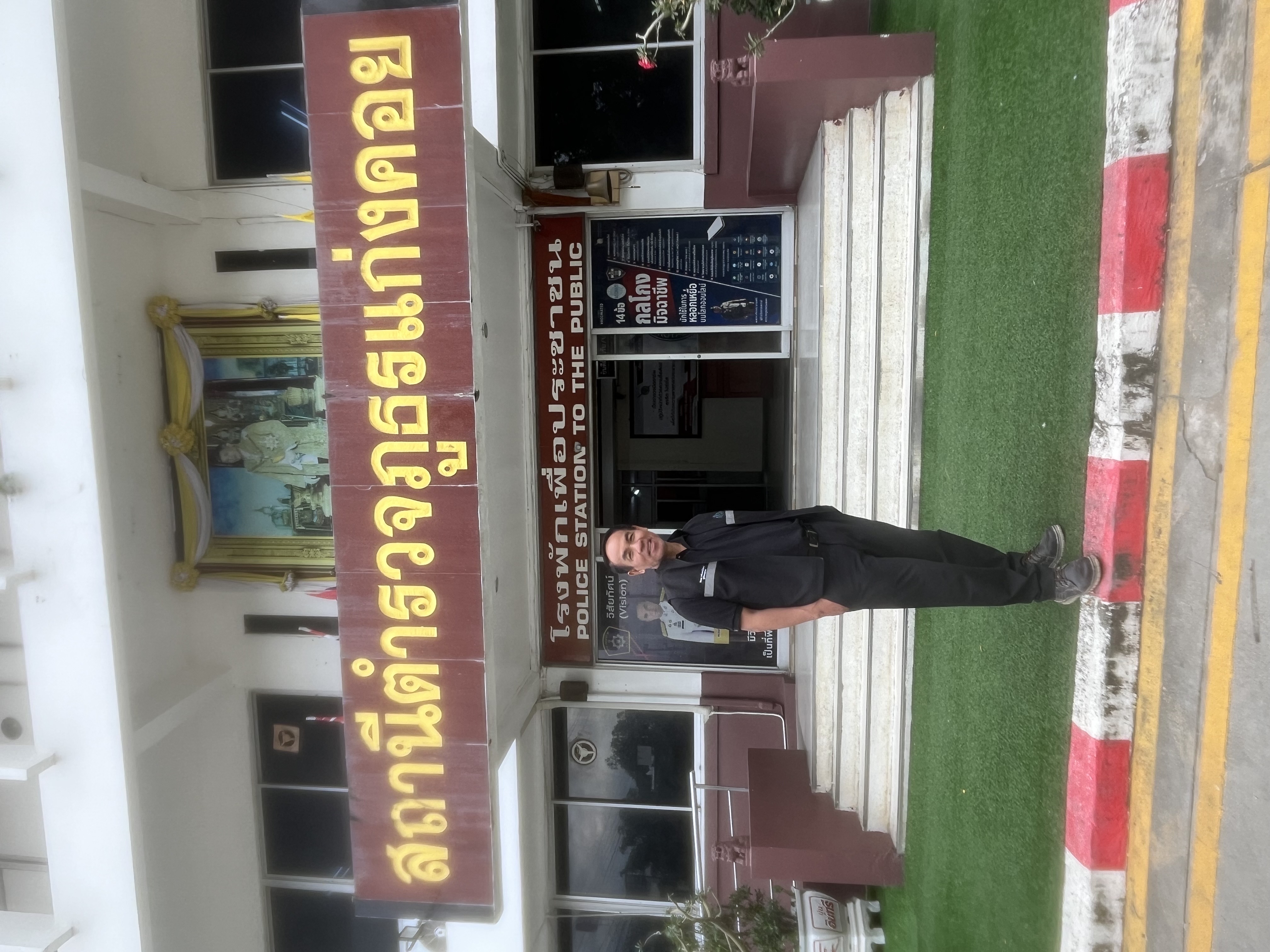 ผอ.กม. เข้าพบพนักงานสอบสวน สภ.แก่งคอย กรณีคณะเจ้าหน้าที่ร่วมตรวจสอบพื้นที่ของบริษัท ทีพีไอ โพลีน จำกัด (มหาชน)