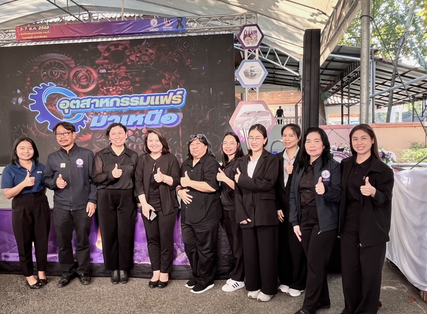 สรข.3 เชียงใหม่ ร่วมพิธีเปิดงานอุตสาหกรรมแฟร์ มาเหนือ ณ ศูนย์อุตสาหกรรมภาคที่ 1 จ.เชียงใหม่