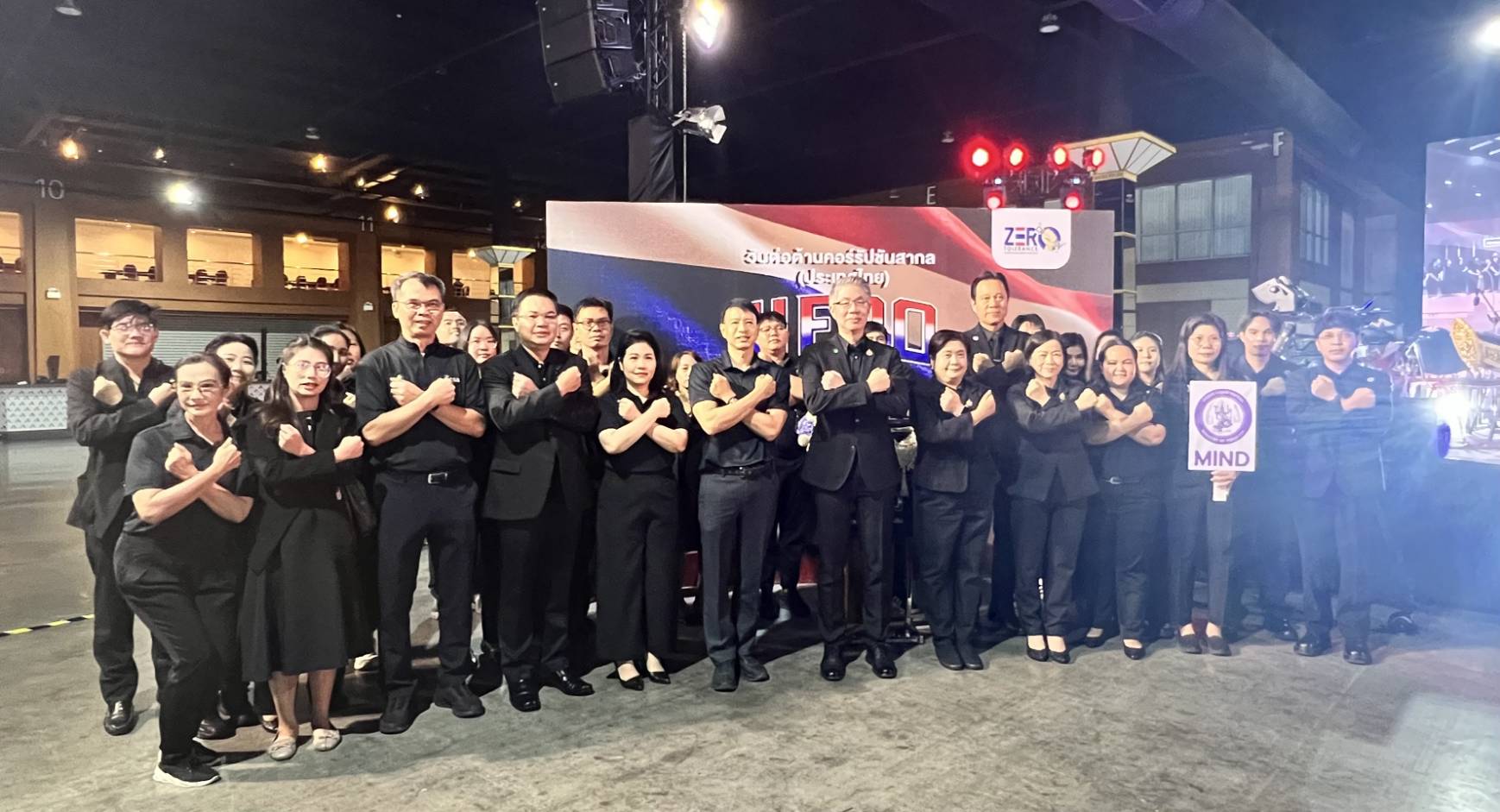 อพร.อดิทัต เข้าร่วมงานวันต่อต้านคอร์รัปชันสากล (ประเทศไทย)