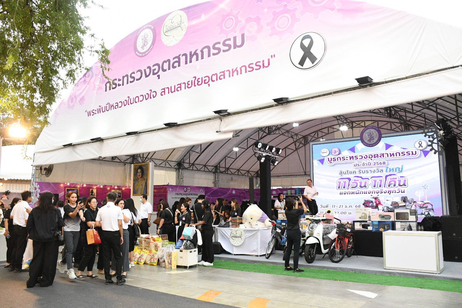 รพร.อานันท์ รพร.อารยา พร้อมด้วย ลสล. และเจ้าหน้าที่ กบว. ร่วมพิธีเปิดงานกาชาด ประจำปี 2568