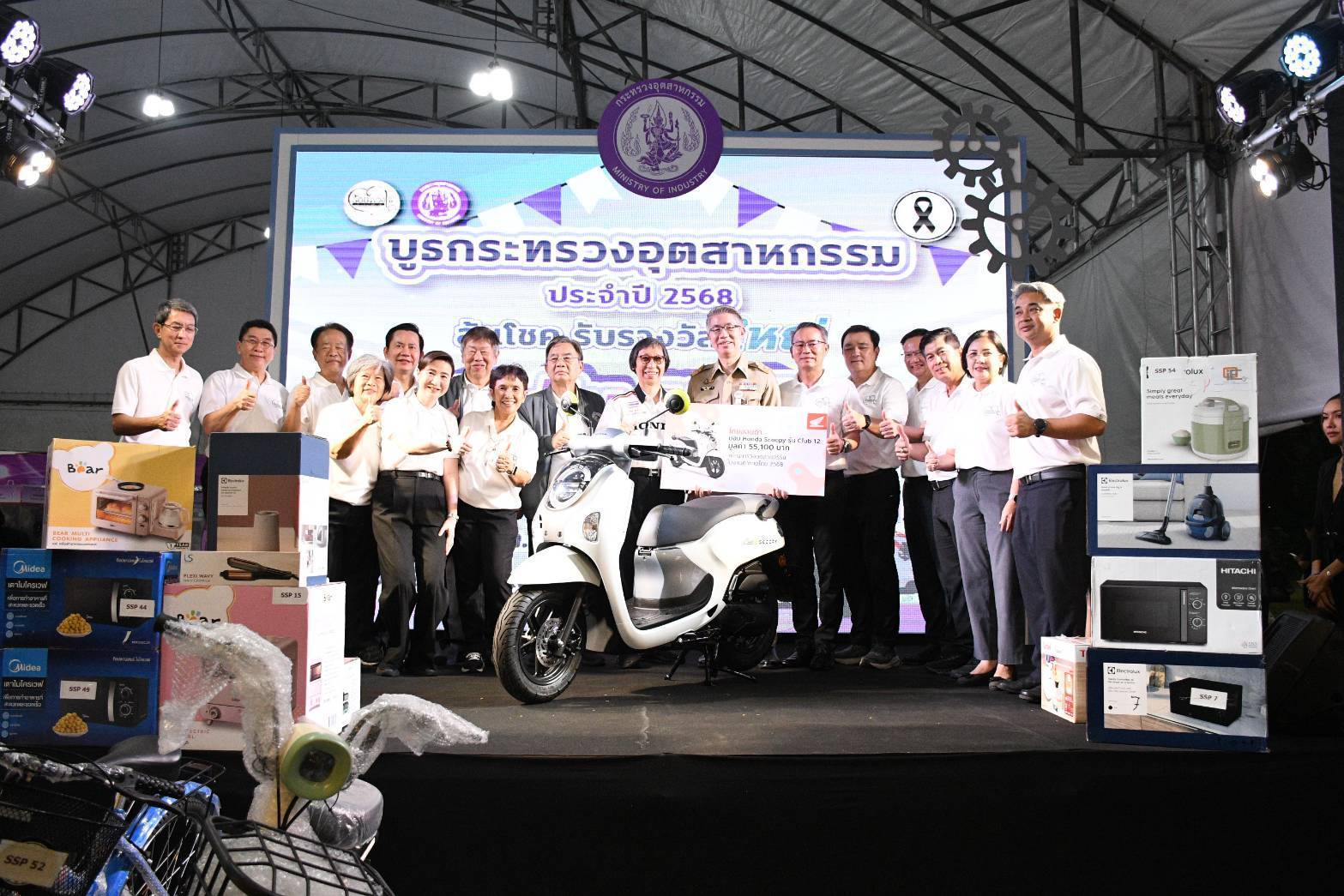 รพร.อานันท์ รพร.อารยา พร้อมด้วย ลสล. และเจ้าหน้าที่ กบว. ร่วมพิธีเปิดงานกาชาด ประจำปี 2568