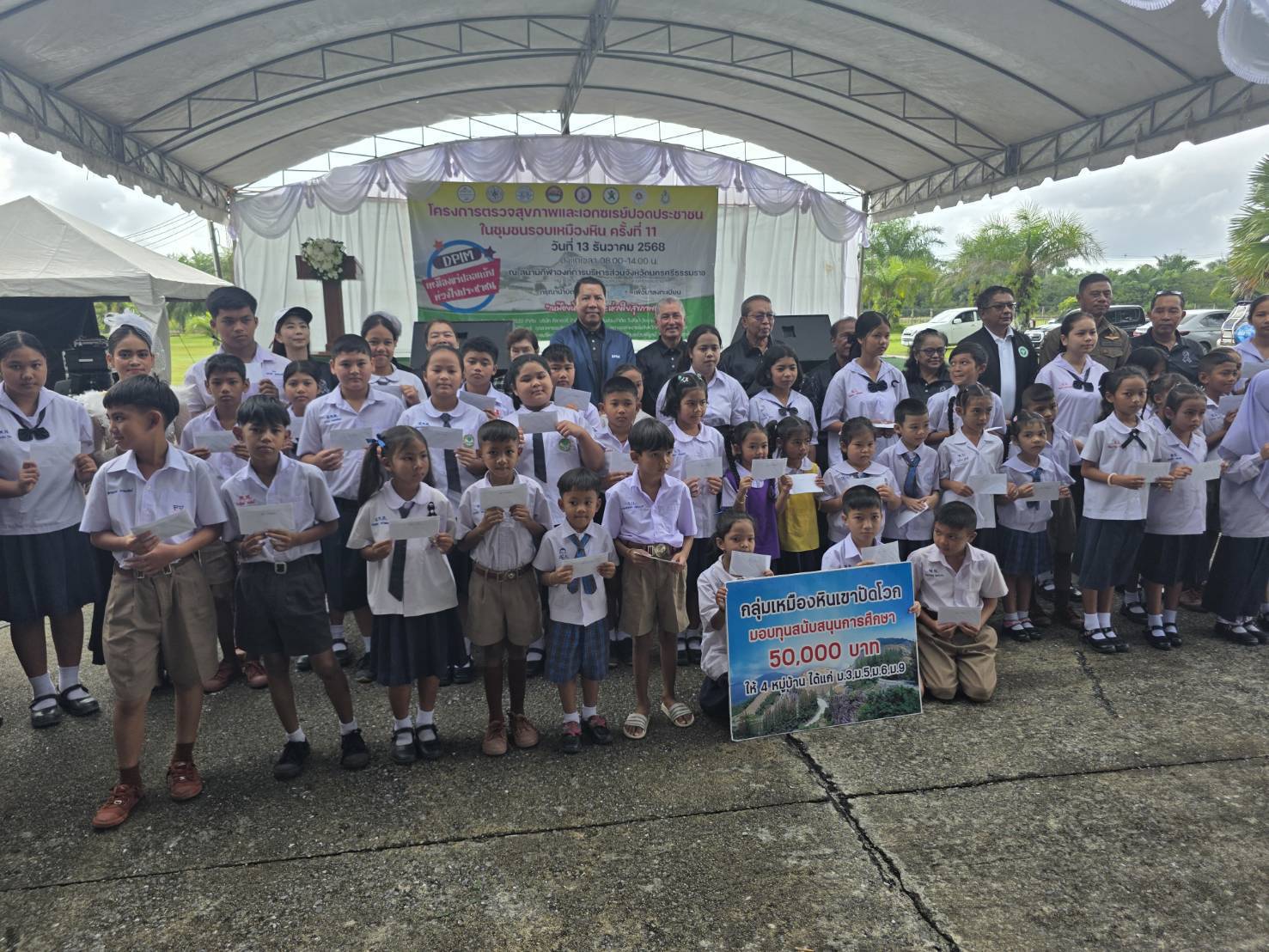 รพร.อารยา เป็นประธานกล่าวเปิดการสัมมนาถ่ายทอดองค์ความรู้ เรื่อง “เทคโนโลยีการผลิตทรายทดแทนจากหินฝุ่นแกรนิตระดับโรงงานต้นแบบ และการเพิ่มคุณภาพแร่เฟลด์สปาร์เกรดต่ำ