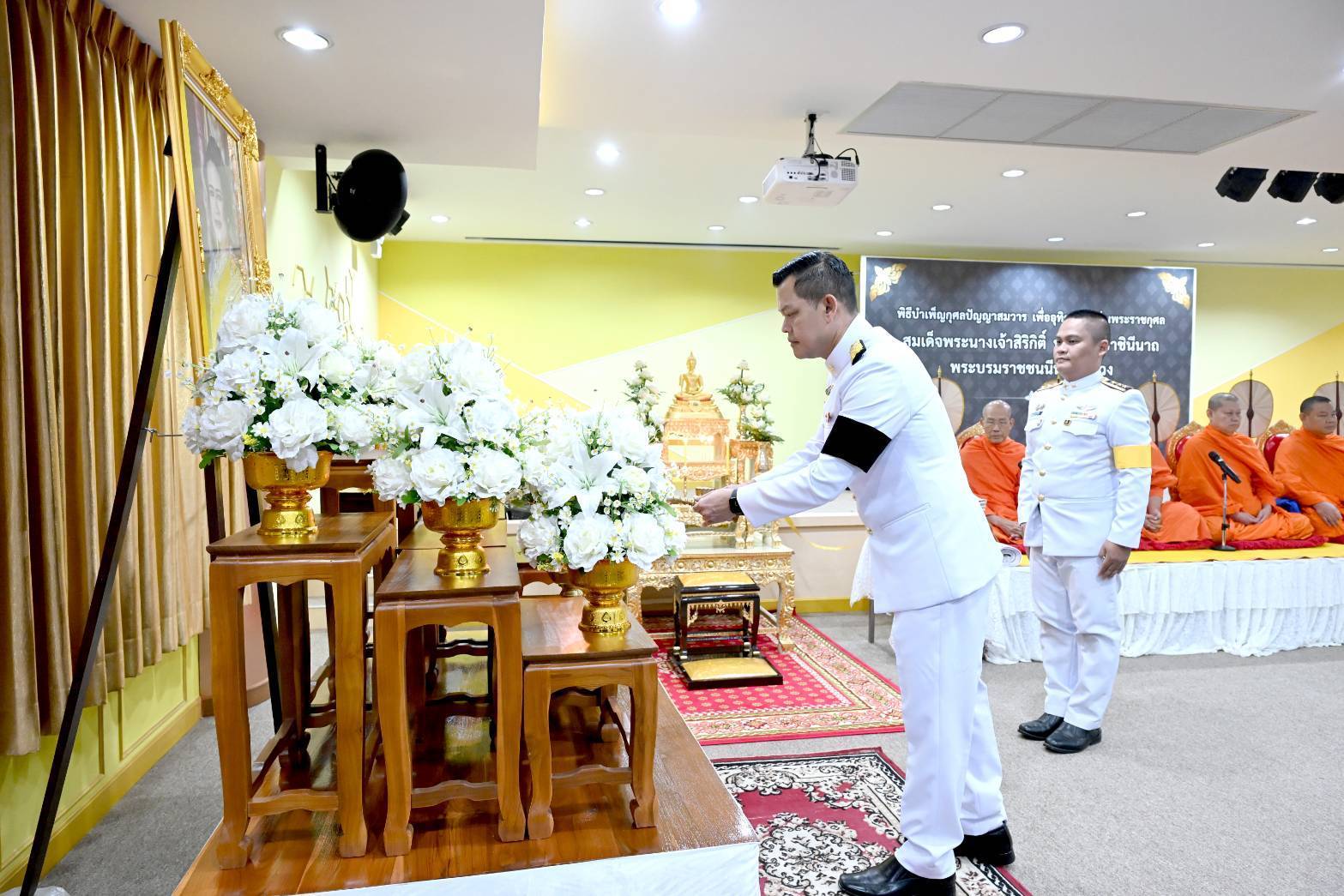 กพร. ร่วมพิธีบำเพ็ญกุศลปัญญาสมวาร 50 วัน เพื่ออุทิศถวายเป็นพระราชกุศล สมเด็จพระนางเจ้าสิริกิติ์ พระบรมราชินีนาถ พระบรมราชชนนีพันปีหลวง